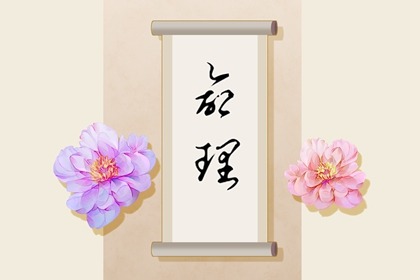 黄道吉日,黄历2025年黄道吉日,黄道吉日网