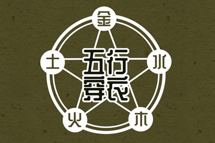 万年历日历黄历 日历老黄历 日历黄道吉日2025年