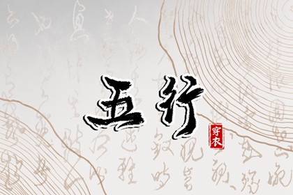 择吉老皇历|搬家择吉日|择吉日查询