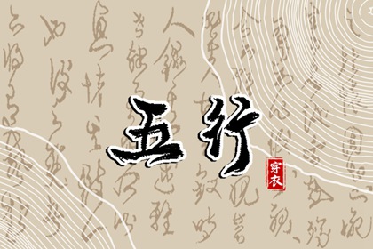 择吉黄历|择吉老皇历|搬家择吉日